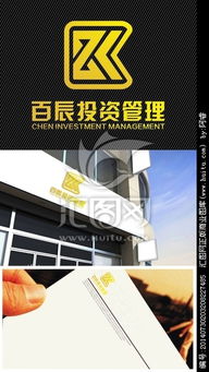 專業(yè)與信賴的視覺傳達 投資管理公司Logo設計指南與匯圖網懸賞平臺